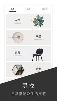 尖叫設(shè)計App 創(chuàng)意策劃與服務(wù)的一站式平臺——安卓手機版2.8.5下載指南